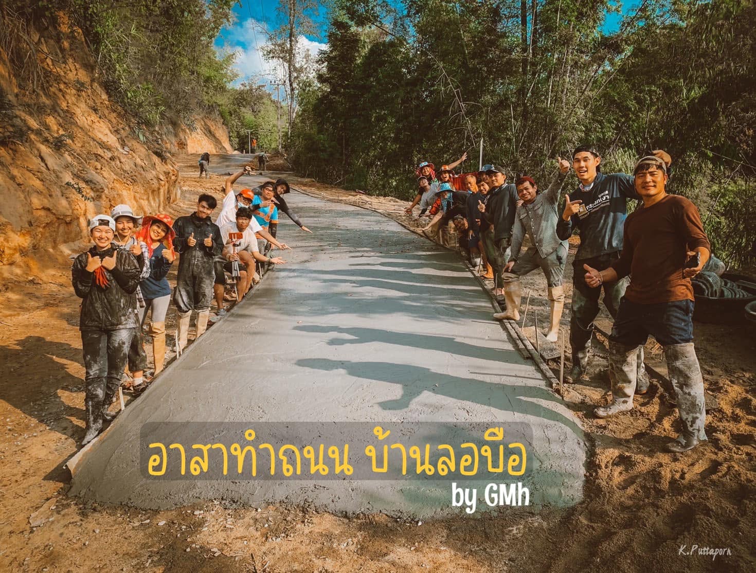 GMH Charity Road of Life activity in Lor Bue, Chiang Rai, photo 4 of 22