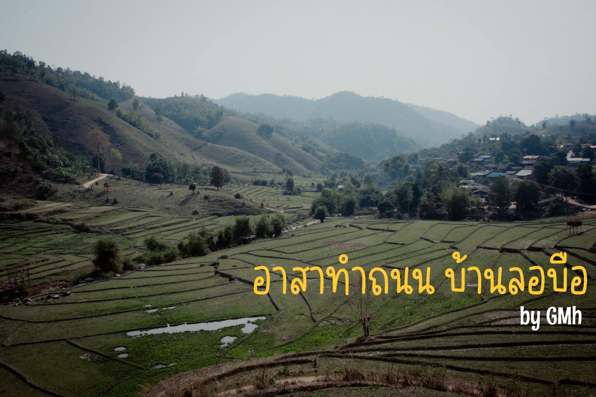 GMH Charity Road of Life activity in Lor Bue, Chiang Rai, photo 5 of 22