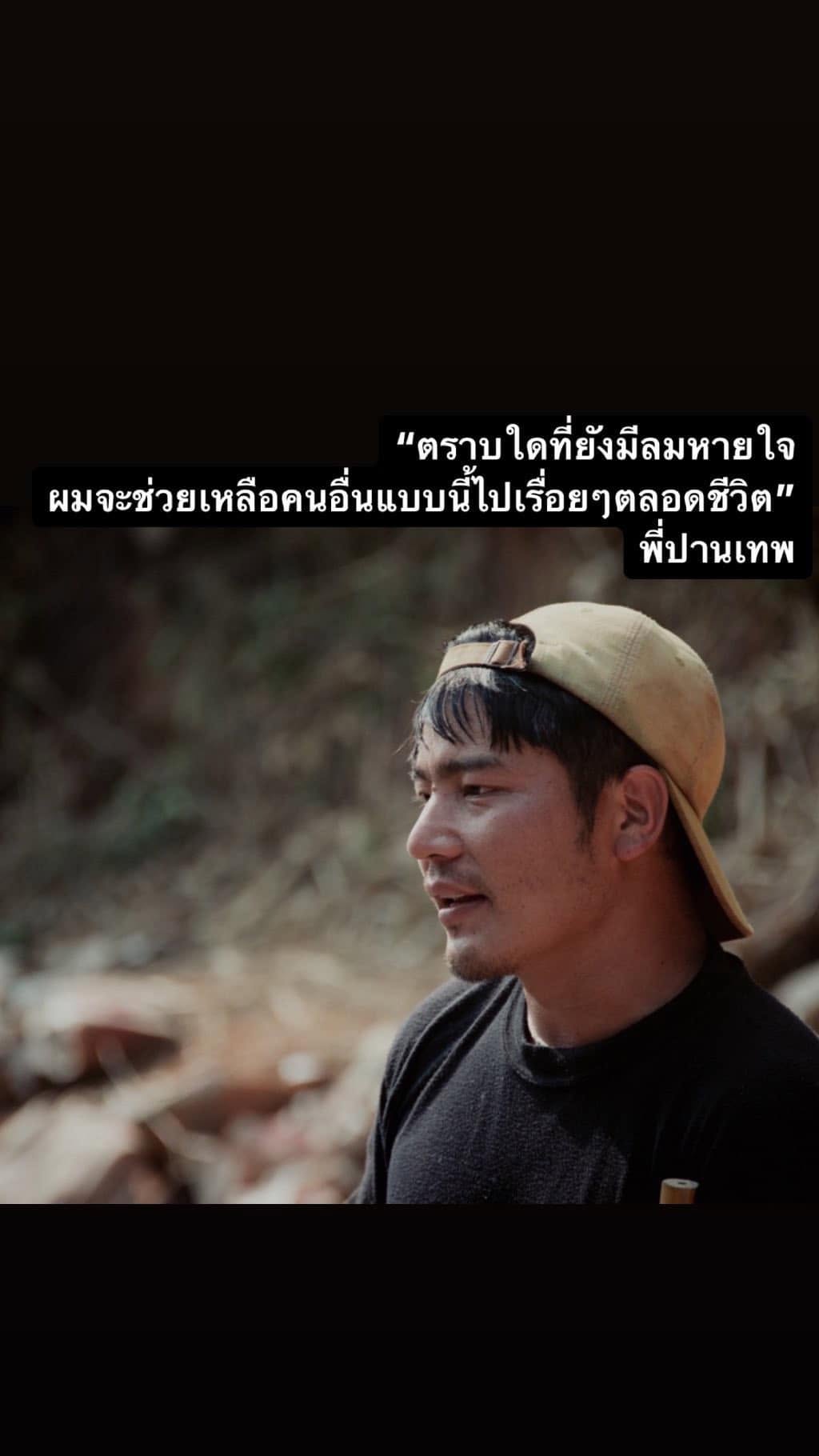 GMH Charity Road of Life activity in Lor Bue, Chiang Rai, photo 8 of 22