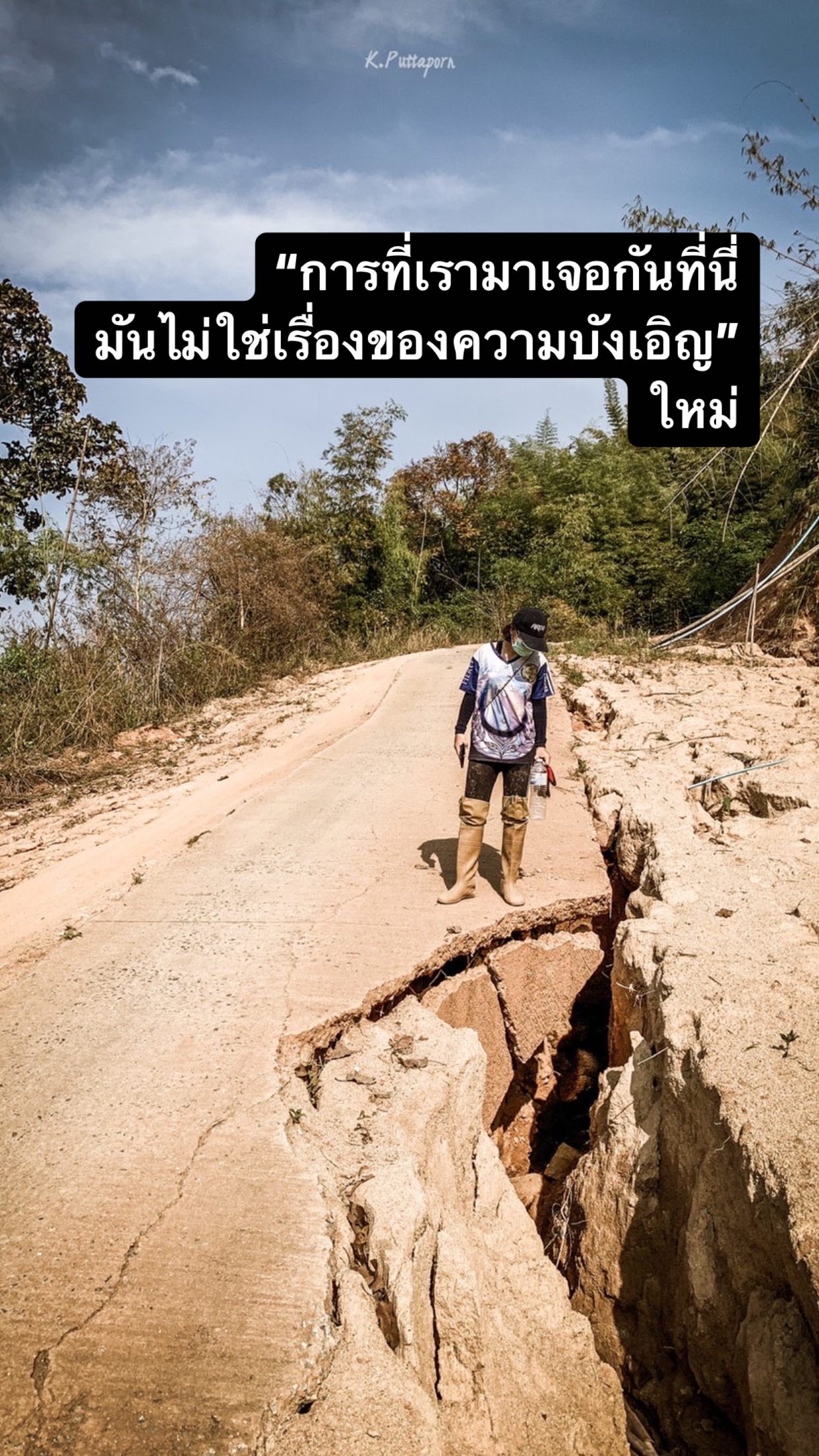 GMH Charity Road of Life activity in Lor Bue, Chiang Rai, photo 18 of 22