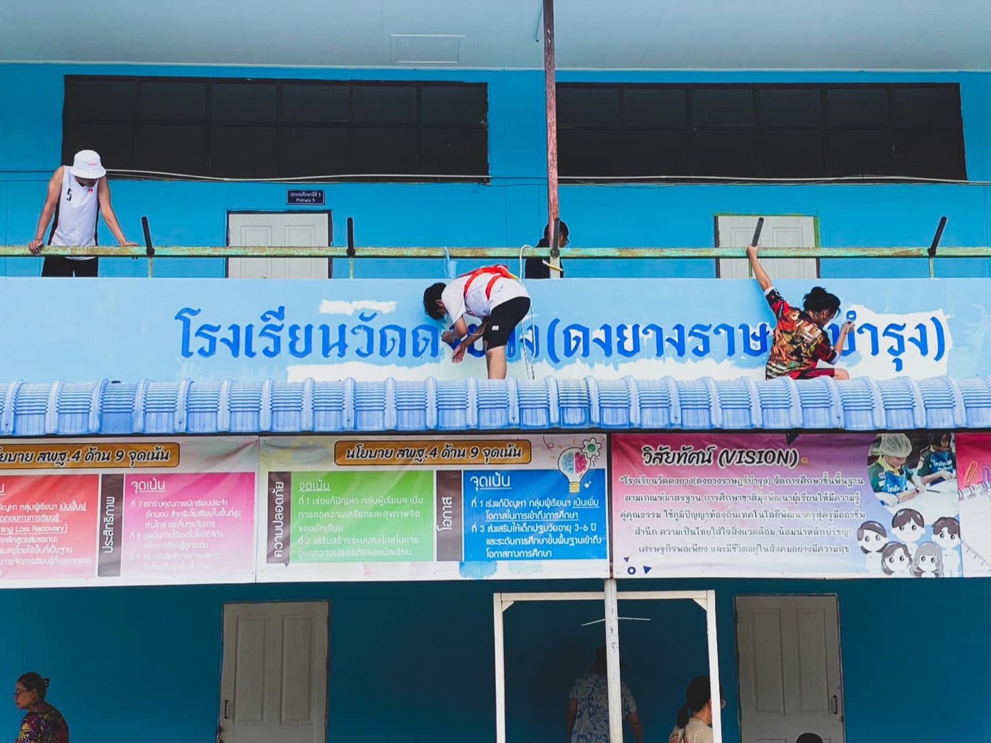 GMH Charity building repainting activity, photo 1 of 8