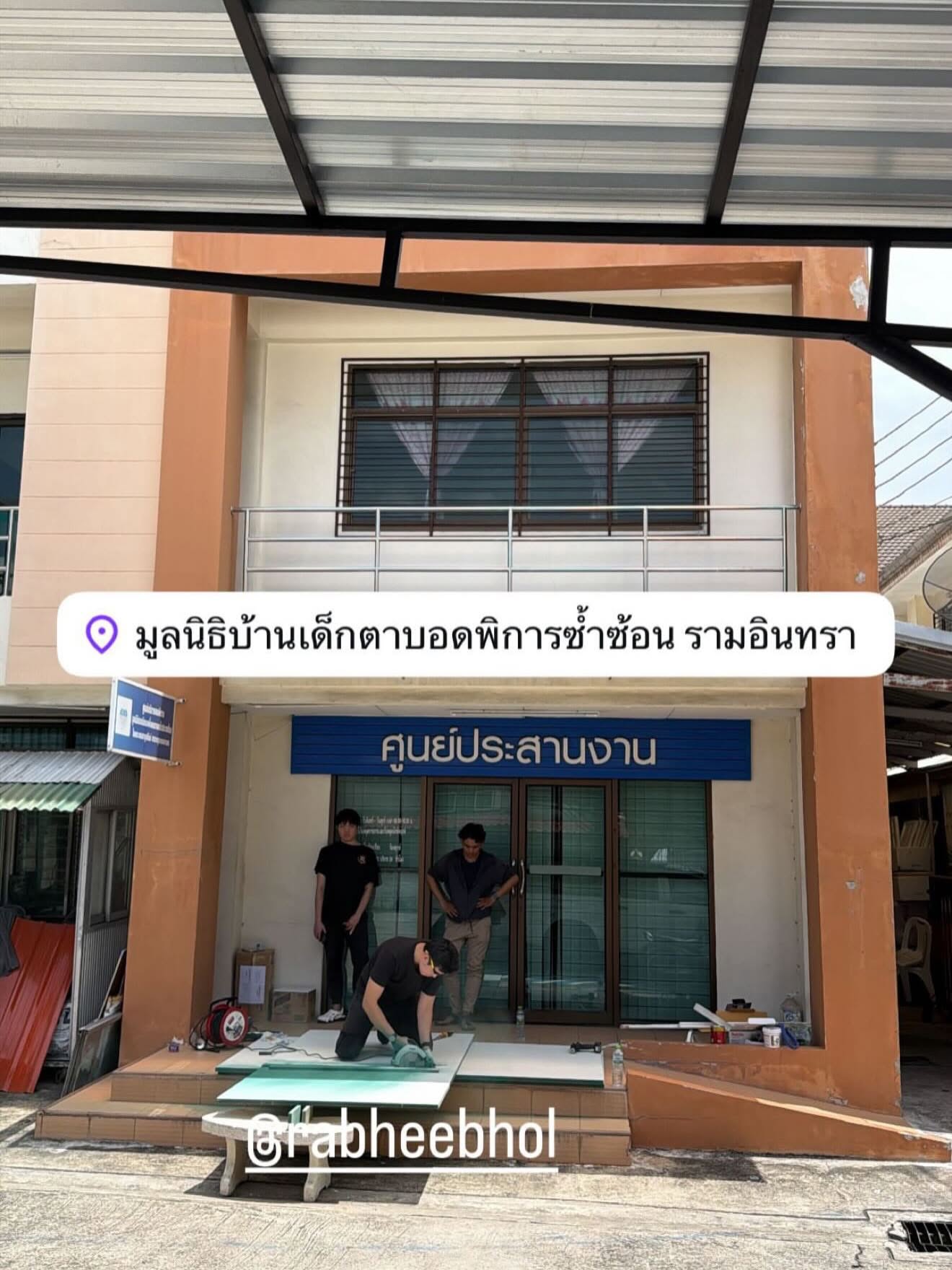 Work in progress during the 2026 toilet renovation project, photo 1 of 9